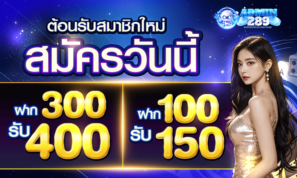 promotion-100to150